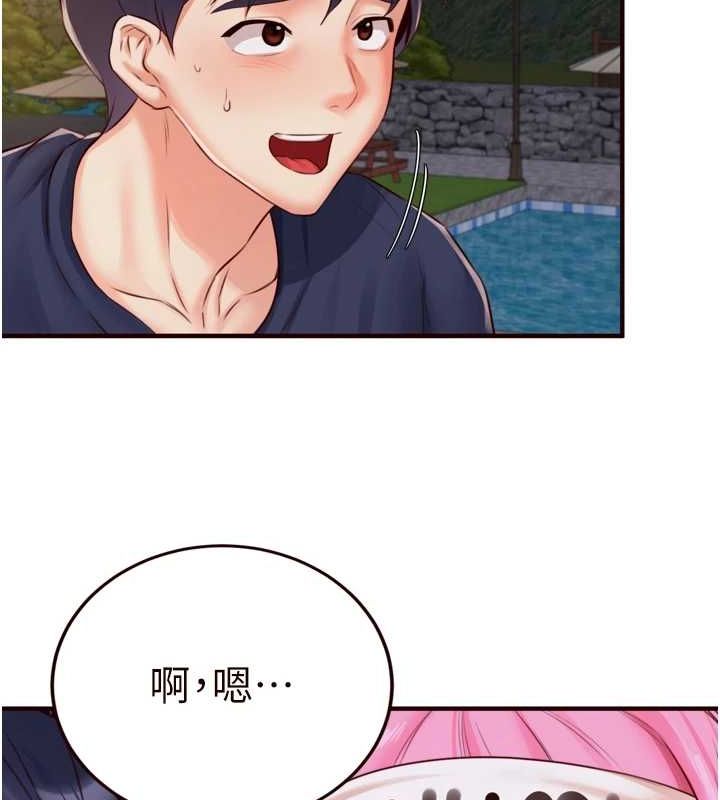 熟女自助餐第26話-我更喜歡那樣的女人