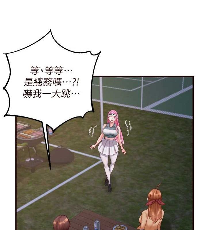 熟女自助餐第26話-我更喜歡那樣的女人