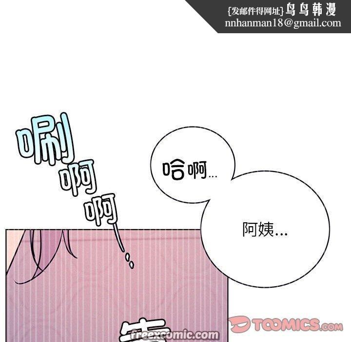 屋檐下的光第63話