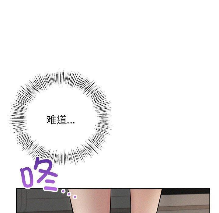 屋檐下的光第63話