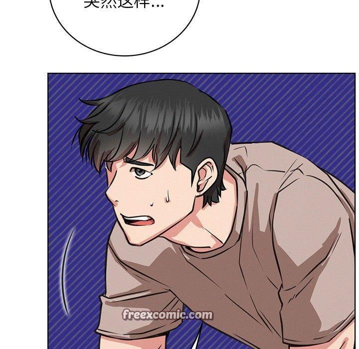 屋檐下的光第63話