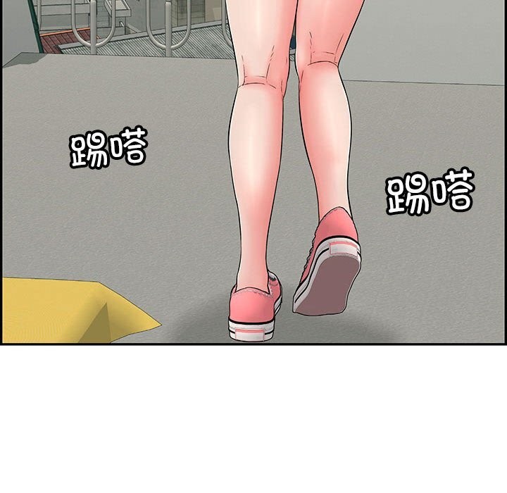 再爱我一次第7話