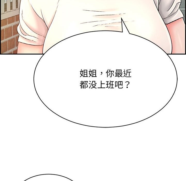 再爱我一次第7話