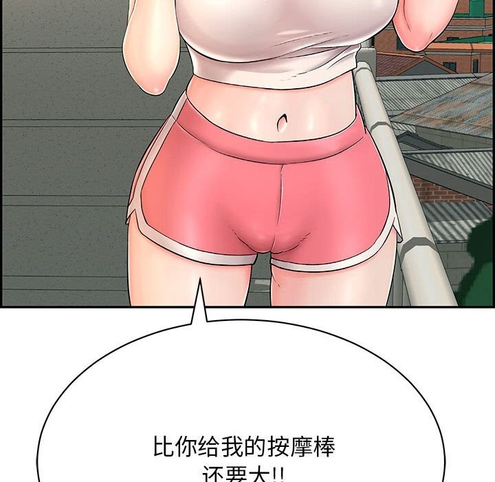 再爱我一次第7話