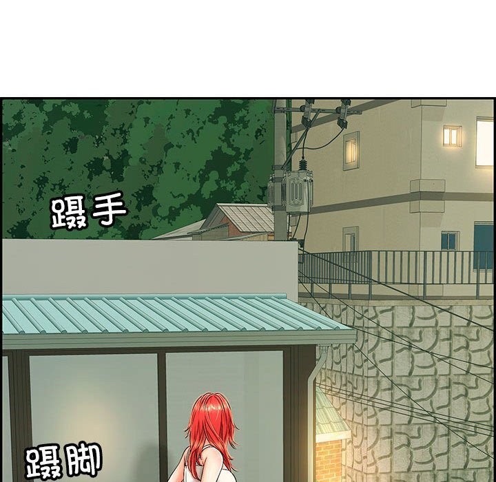 再爱我一次第7話