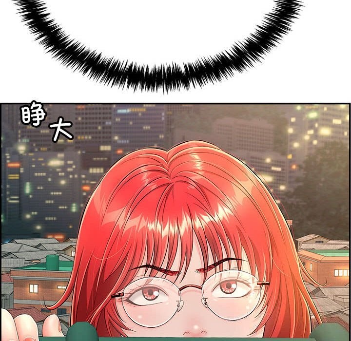 再爱我一次第7話