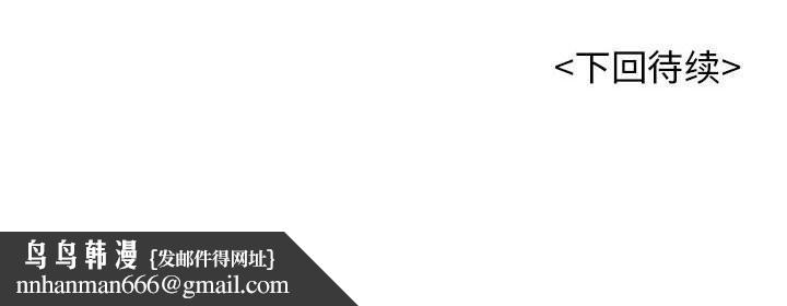 再爱我一次第7話