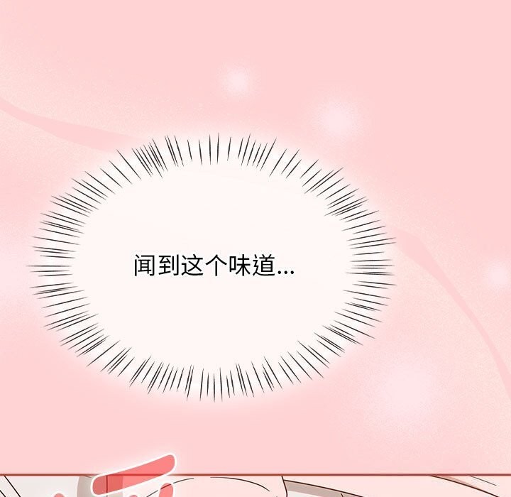 热情拳击馆第11話