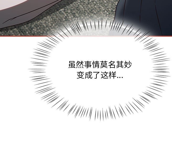 热情拳击馆第11話