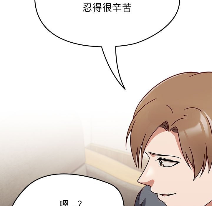 热情拳击馆第11話