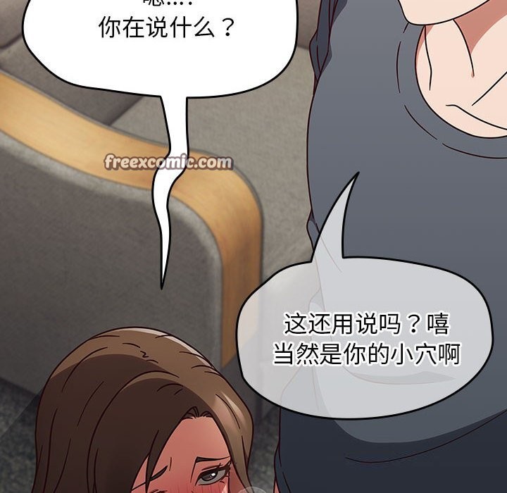 热情拳击馆第11話