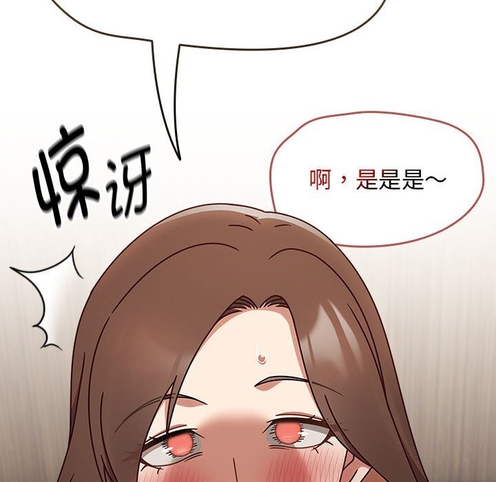 热情拳击馆第11話