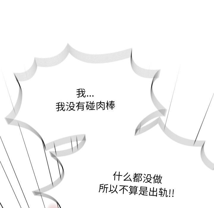 热情拳击馆第11話