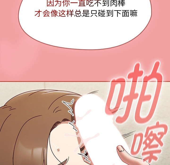 热情拳击馆第11話