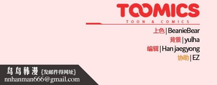 热情拳击馆第11話