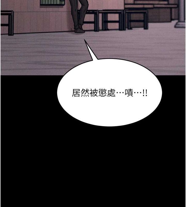 选手村:母猪调教第16話-被操到腦子壞掉