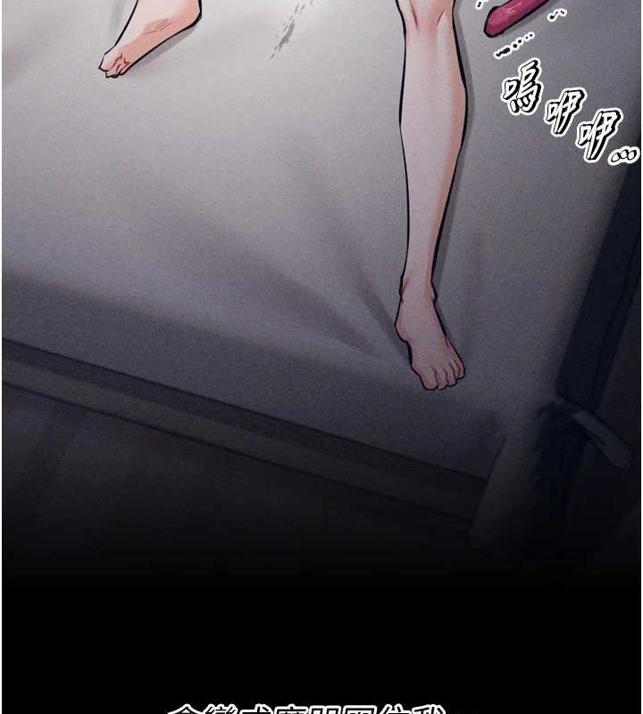 选手村:母猪调教第16話-被操到腦子壞掉