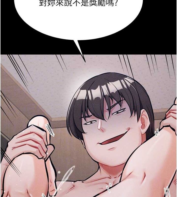 选手村:母猪调教第16話-被操到腦子壞掉