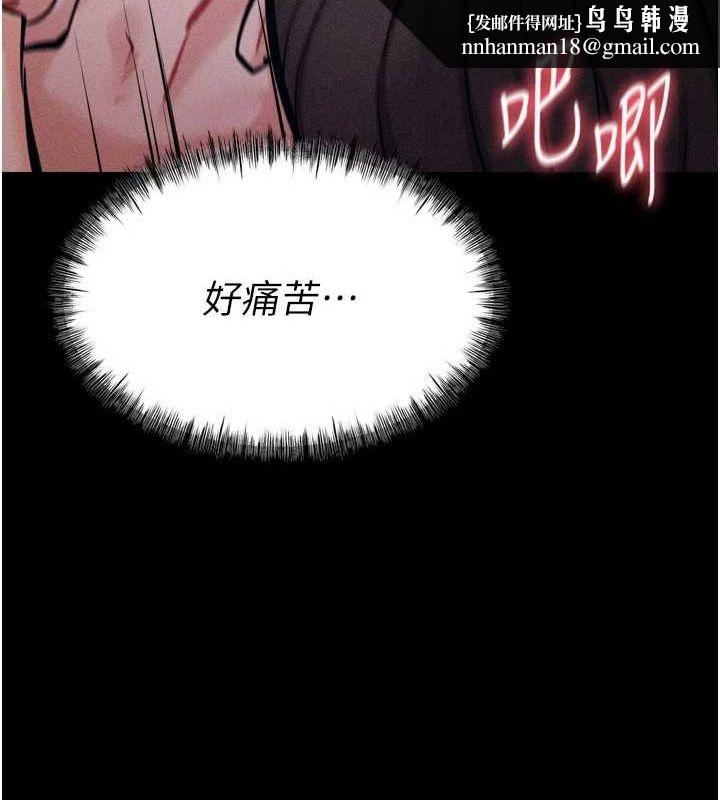 选手村:母猪调教第16話-被操到腦子壞掉