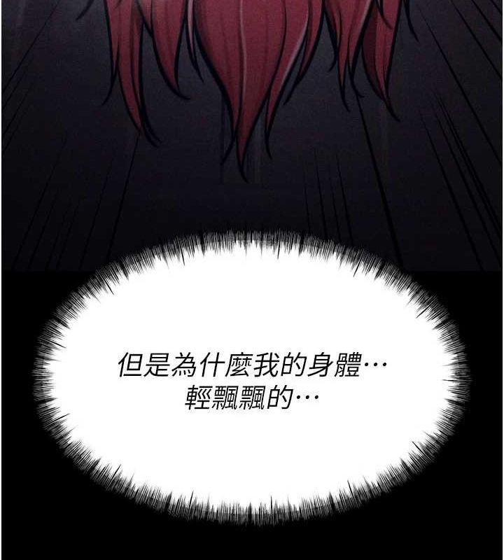 选手村:母猪调教第16話-被操到腦子壞掉