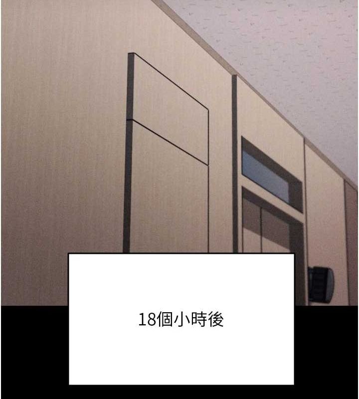 选手村:母猪调教第16話-被操到腦子壞掉