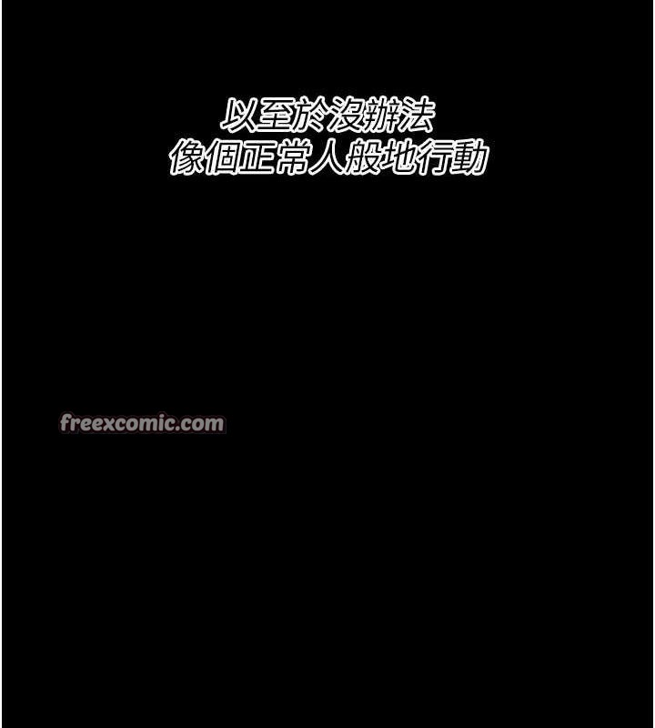 选手村:母猪调教第16話-被操到腦子壞掉