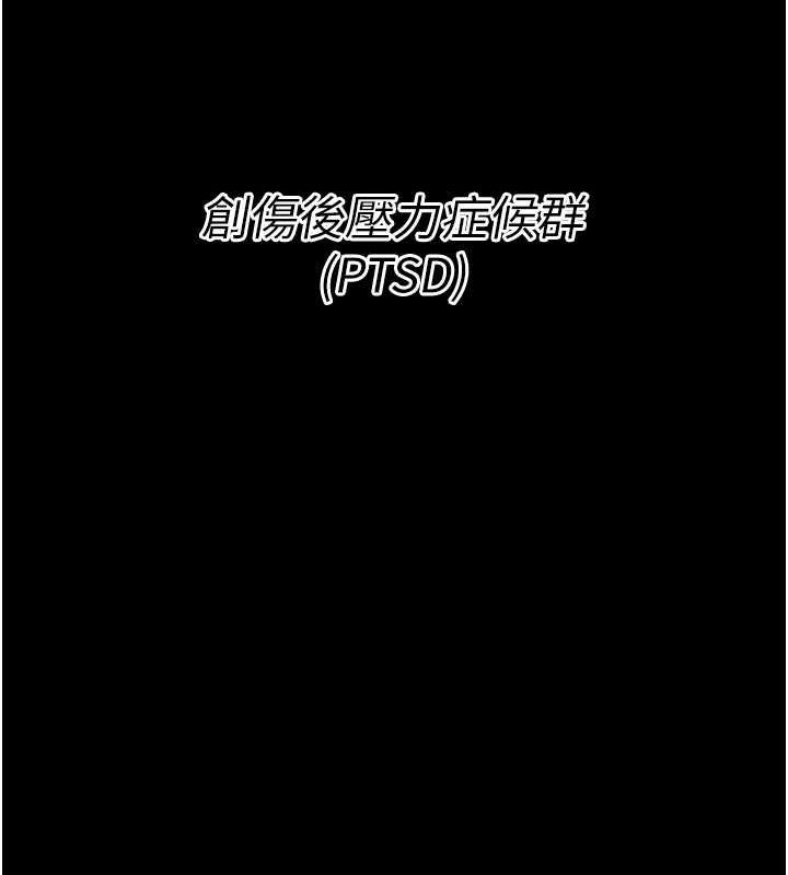 选手村:母猪调教第16話-被操到腦子壞掉