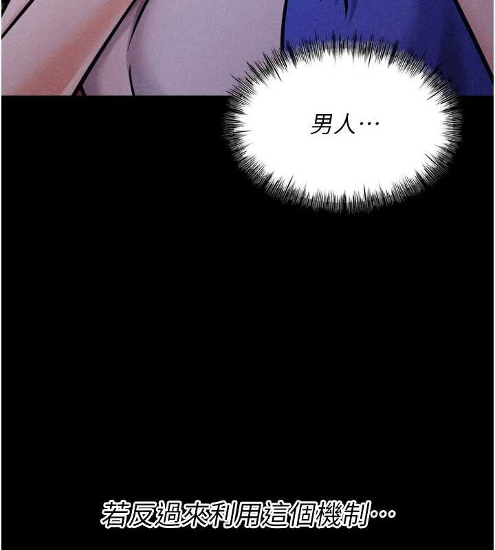 选手村:母猪调教第16話-被操到腦子壞掉