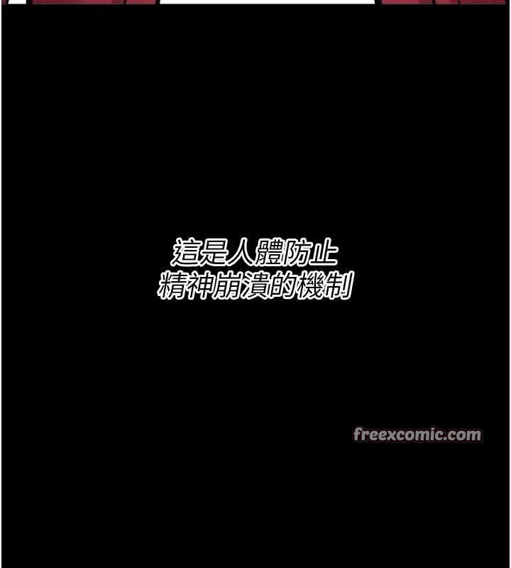 选手村:母猪调教第16話-被操到腦子壞掉