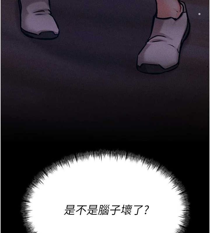 选手村:母猪调教第16話-被操到腦子壞掉