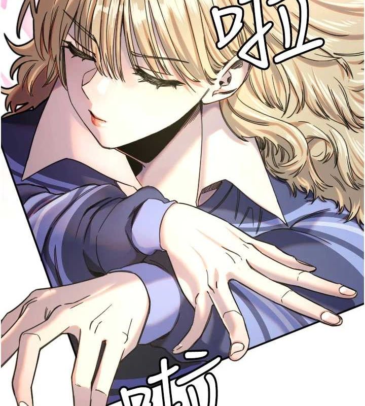 守护天使第21話-約在我家見面