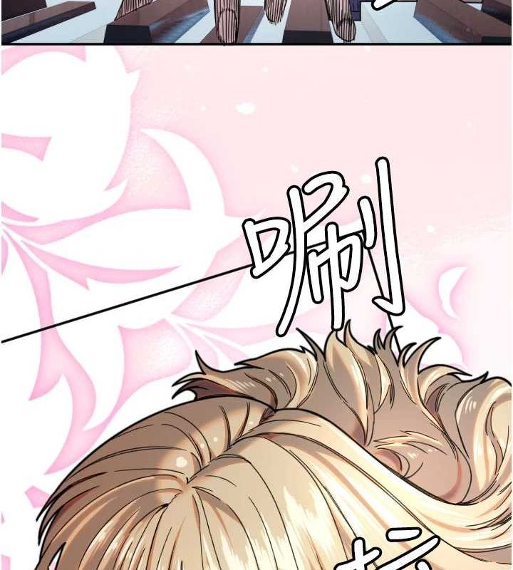 守护天使第21話-約在我家見面