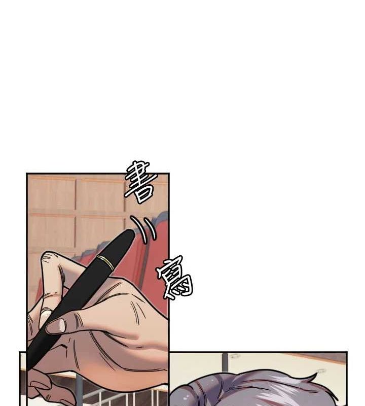 守护天使第21話-約在我家見面