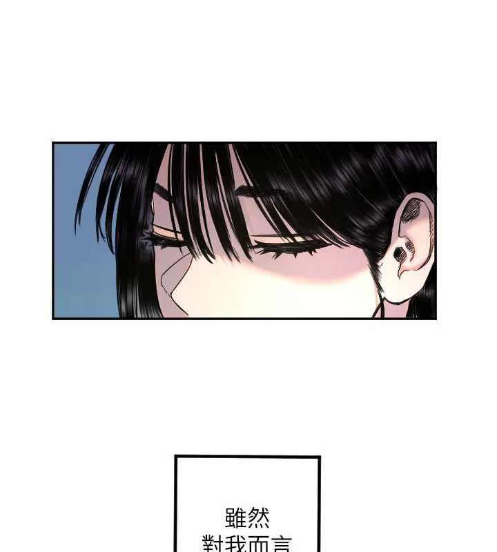 守护天使第21話-約在我家見面