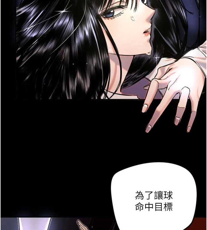 守护天使第21話-約在我家見面