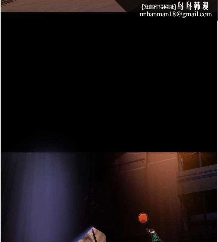 守护天使第21話-約在我家見面