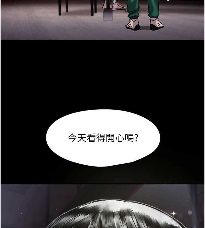 守护天使第21話-約在我家見面