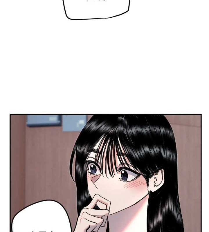 守护天使第21話-約在我家見面