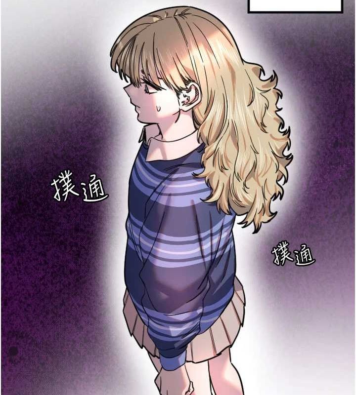 守护天使第21話-約在我家見面