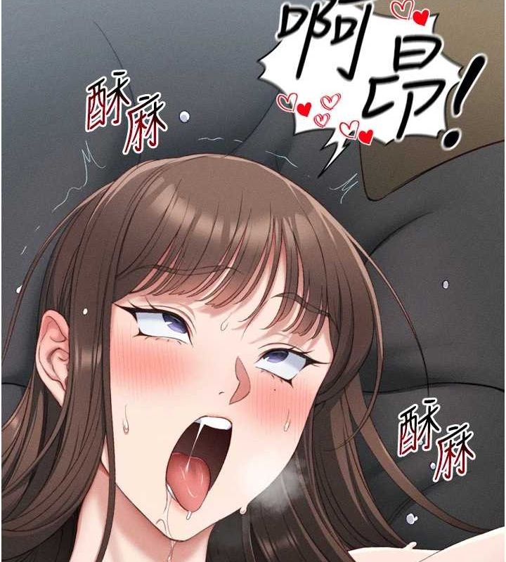 太妹攻略指南第11話-被迫高潮的性奴