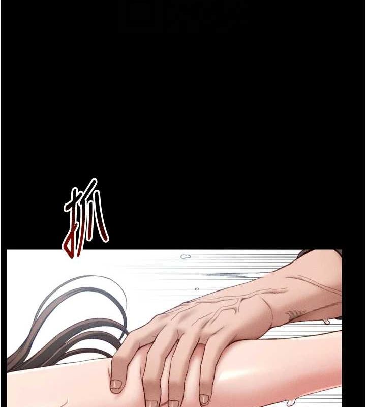 太妹攻略指南第11話-被迫高潮的性奴