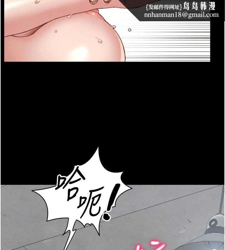 太妹攻略指南第11話-被迫高潮的性奴