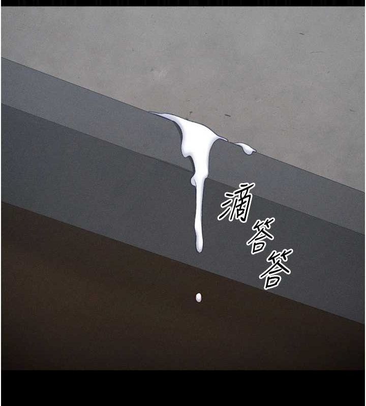 太妹攻略指南第11話-被迫高潮的性奴