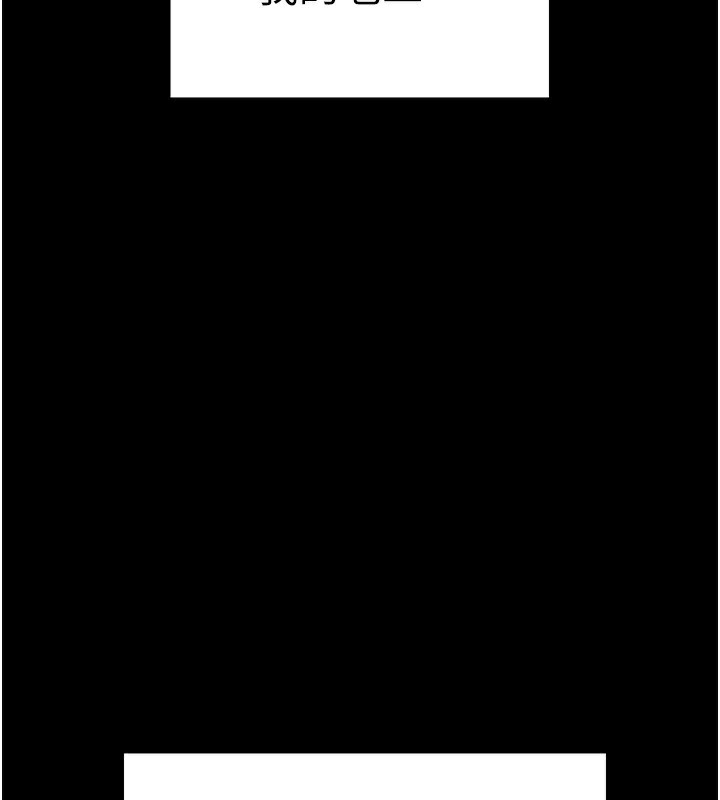 顶加套房的春天第1话-能让麻雀变大鵰的系统?!