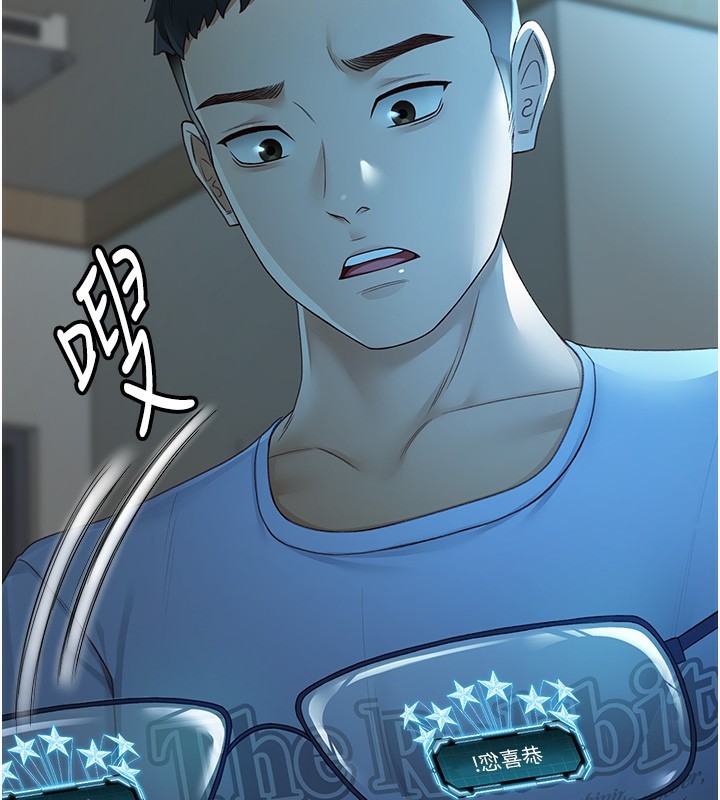 顶加套房的春天第1话-能让麻雀变大鵰的系统?!