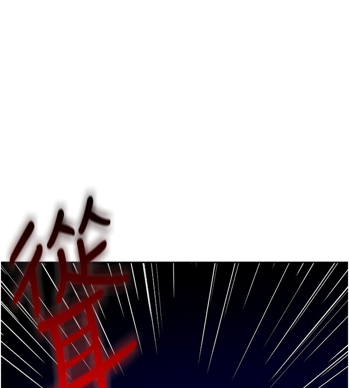 顶加套房的春天第1话-能让麻雀变大鵰的系统?!