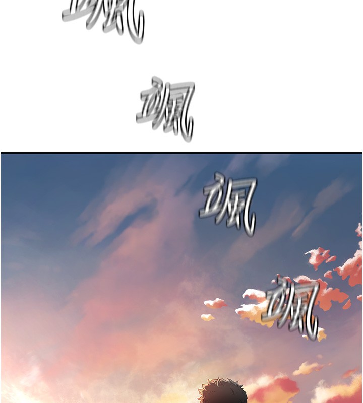 顶加套房的春天第1话-能让麻雀变大鵰的系统?!