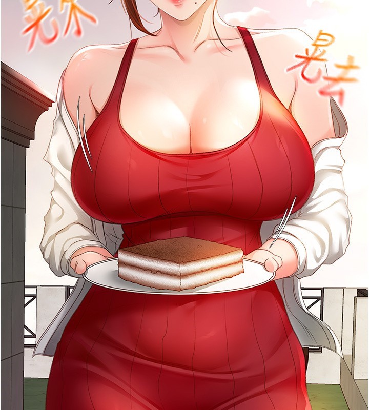 顶加套房的春天第1话-能让麻雀变大鵰的系统?!