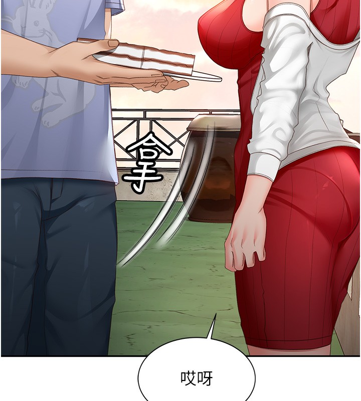 顶加套房的春天第1话-能让麻雀变大鵰的系统?!