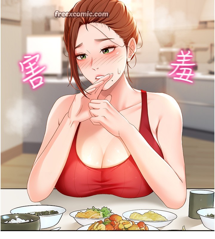 顶加套房的春天第1话-能让麻雀变大鵰的系统?!